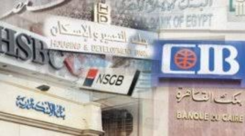 بعد قرار المركزي.. لجان 